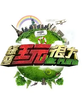 交给岚吧