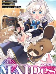 啊！因为是男高