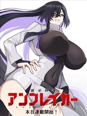暧昧男子